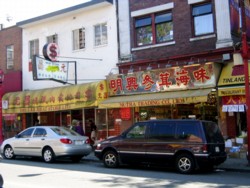 E. Pender St. in Chinatown